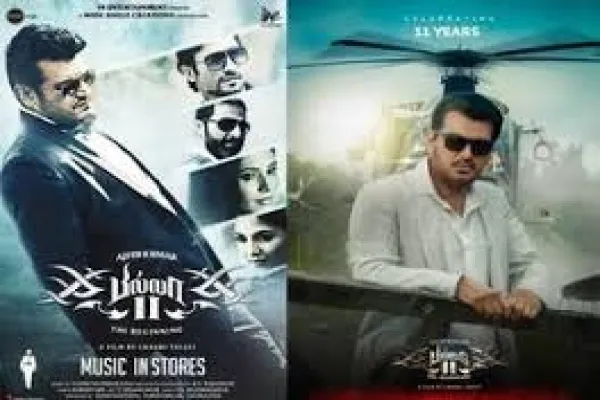 Cinesamugam